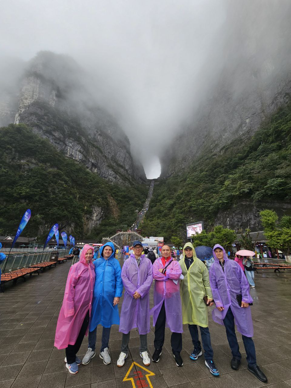 Urban Travel — Китай